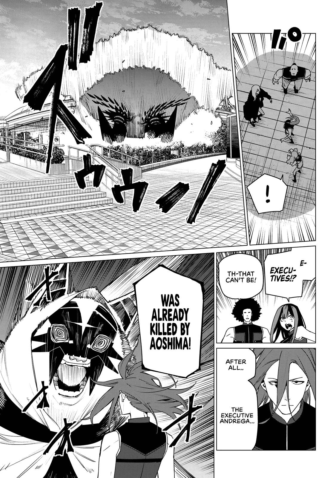 Ranger Reject Chapter 173 8